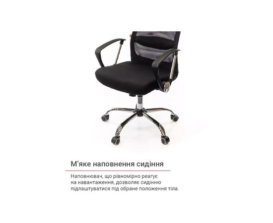 Офісне крісло Аклас Гілмор FX CH TILT Чорне (11033), зображення 9