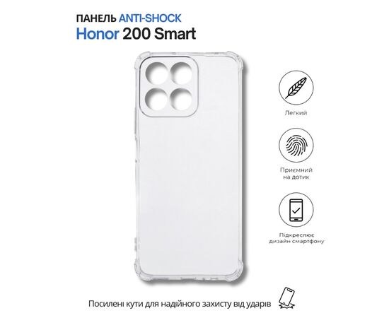 Чехол для мобильного телефона BeCover Anti-Shock Honor 200 Smart Clear (714709)