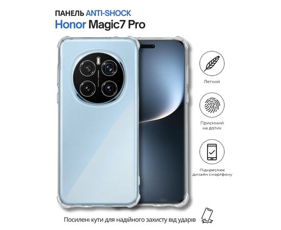 Чохол до мобільного телефона BeCover Anti-Shock Honor Magic7 Pro Clear (714713)