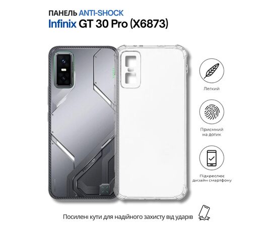 Чехол для мобильного телефона BeCover Anti-Shock Infinix GT 30 Pro (X6873) Clear (714697)