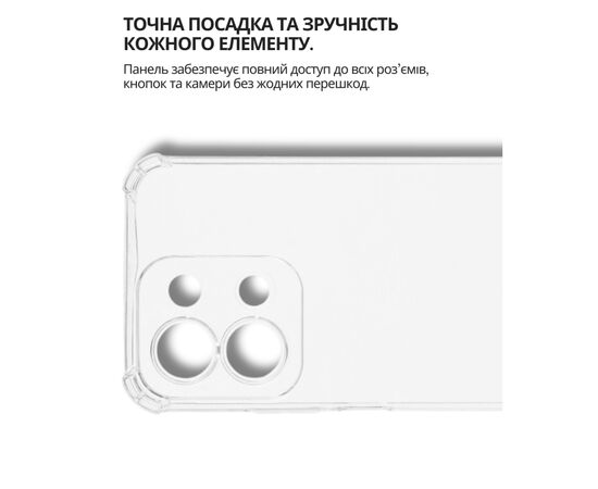 Чохол до мобільного телефона BeCover Anti-Shock Poco C85 4G Clear (714700), зображення 4