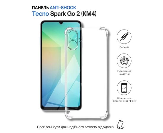 Чохол до мобільного телефона BeCover Anti-Shock Tecno Spark Go 2 (KM4) Clear (714705)