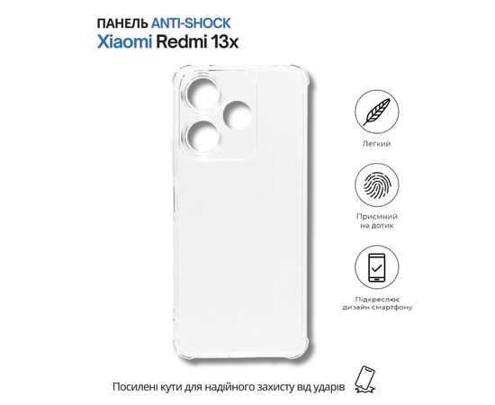 Чехол для мобильного телефона BeCover Anti-Shock Xiaomi Redmi 13x Clear (714707)