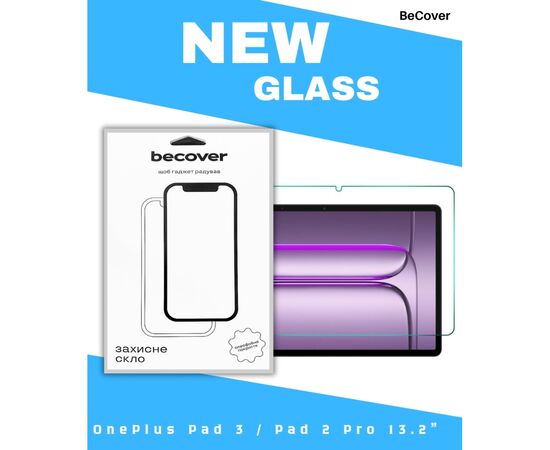 Стекло защитное BeCover OnePlus Pad 3 / Pad 2 Pro 13.2" (714753)
