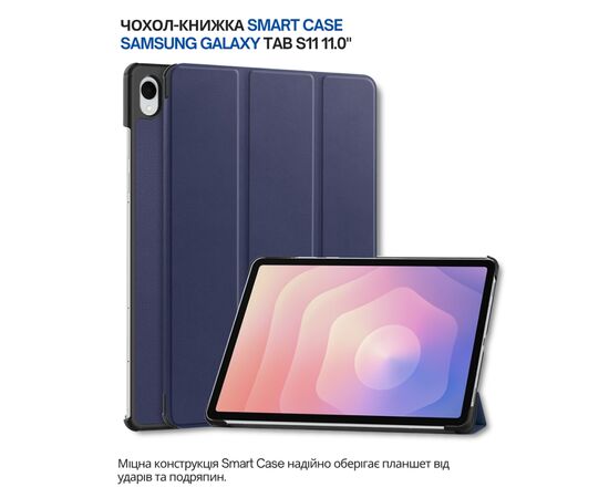 Чехол для планшета BeCover Smart Case Samsung Galaxy Tab S11 (SM-X730/X736) 11.0" Deep Blue (714649)