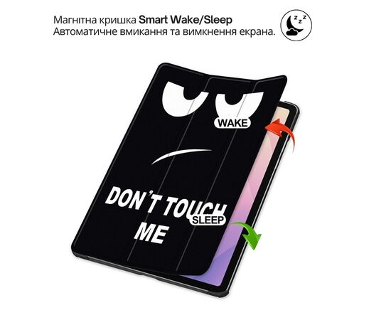 Чехол для планшета BeCover Smart Case Samsung Galaxy Tab S11 (SM-X730/X736) 11.0" Don't Touch (714653), изображение 5