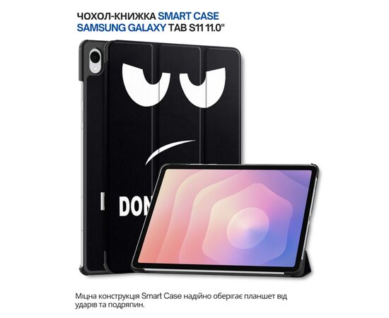 Чехол для планшета BeCover Smart Case Samsung Galaxy Tab S11 (SM-X730/X736) 11.0" Don't Touch (714653), изображение 6