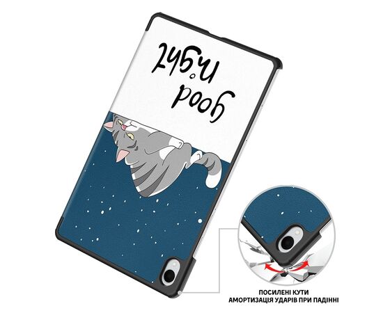 Чехол для планшета BeCover Smart Case Samsung Galaxy Tab S11 (SM-X730/X736) 11.0" Good Night (714654), изображение 4