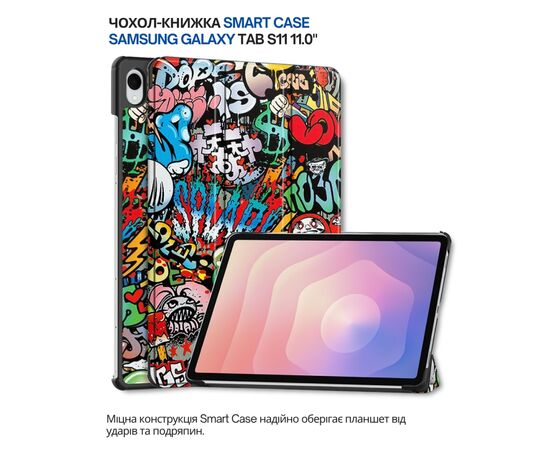 Чехол для планшета BeCover Smart Case Samsung Galaxy Tab S11 (SM-X730/X736) 11.0" Graffiti (714655)