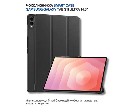 Чехол для планшета BeCover Smart Case Samsung Galaxy Tab S11 Ultra (SM-X930/X936) 14.6" Black (714624)