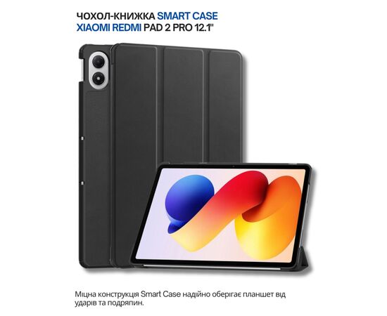 Чохол до планшета BeCover Smart Case Xiaomi Redmi Pad 2 Pro 12.1" Black (714627)