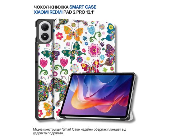 Чехол для планшета BeCover Smart Case Xiaomi Redmi Pad 2 Pro 12.1" Butterfly (714636)