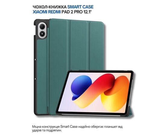 Чохол до планшета BeCover Smart Case Xiaomi Redmi Pad 2 Pro 12.1" Dark Green (714628)