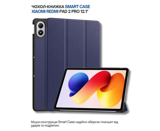 Чохол до планшета BeCover Smart Case Xiaomi Redmi Pad 2 Pro 12.1" Deep Blue (714629)