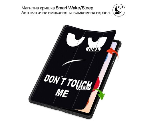 Чохол до планшета BeCover Smart Case Xiaomi Redmi Pad 2 Pro 12.1" Don't Touch (714637), зображення 6