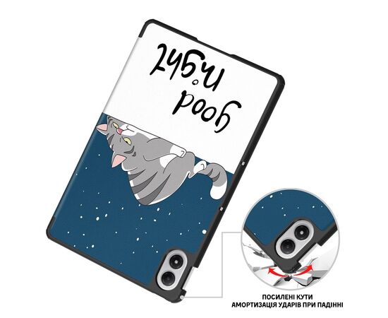 Чохол до планшета BeCover Smart Case Xiaomi Redmi Pad 2 Pro 12.1" Good Night (714638), зображення 4