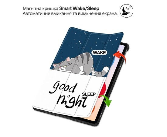 Чохол до планшета BeCover Smart Case Xiaomi Redmi Pad 2 Pro 12.1" Good Night (714638), зображення 5