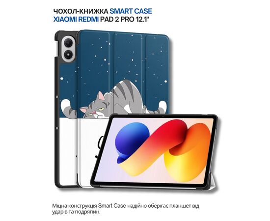 Чохол до планшета BeCover Smart Case Xiaomi Redmi Pad 2 Pro 12.1" Good Night (714638)