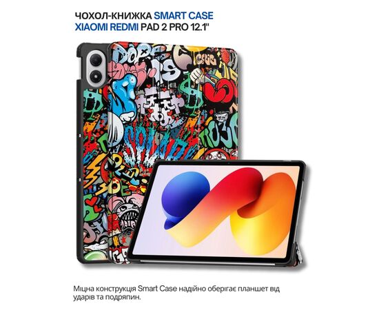Чохол до планшета BeCover Smart Case Xiaomi Redmi Pad 2 Pro 12.1" Graffiti (714639), зображення 7