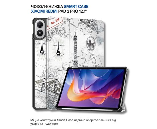 Чехол для планшета BeCover Smart Case Xiaomi Redmi Pad 2 Pro 12.1" Paris (714641)