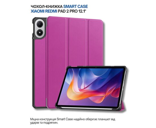 Чохол до планшета BeCover Smart Case Xiaomi Redmi Pad 2 Pro 12.1" Purple (714632), зображення 7