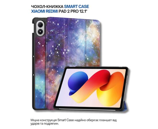 Чохол до планшета BeCover Smart Case Xiaomi Redmi Pad 2 Pro 12.1" Space (714642)