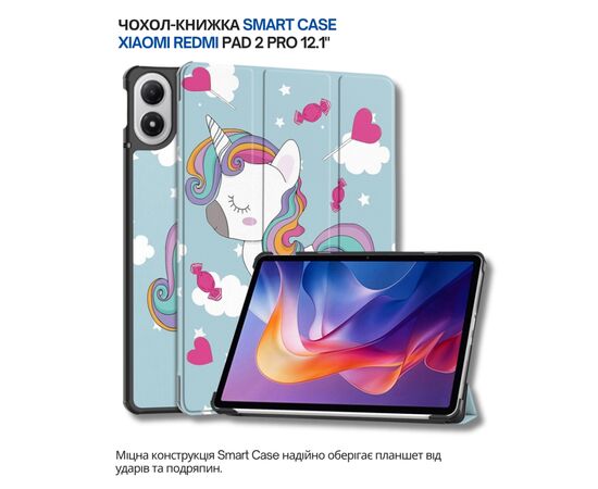 Чехол для планшета BeCover Smart Case Xiaomi Redmi Pad 2 Pro 12.1" Unicorn (714643)