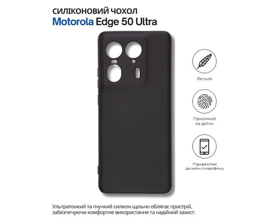 Чехол для мобильного телефона BeCover Silicone Motorola Edge 50 Ultra Black (714689)