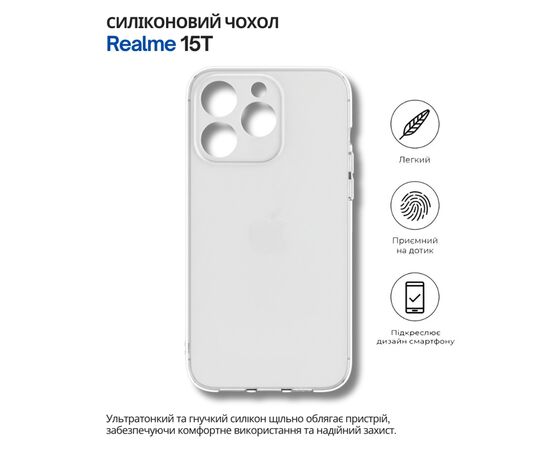 Чехол для мобильного телефона BeCover Silicone Realme 15T Transparent (714695)