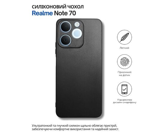 Чохол до мобільного телефона BeCover Silicone Realme Note 70 Black (714693)