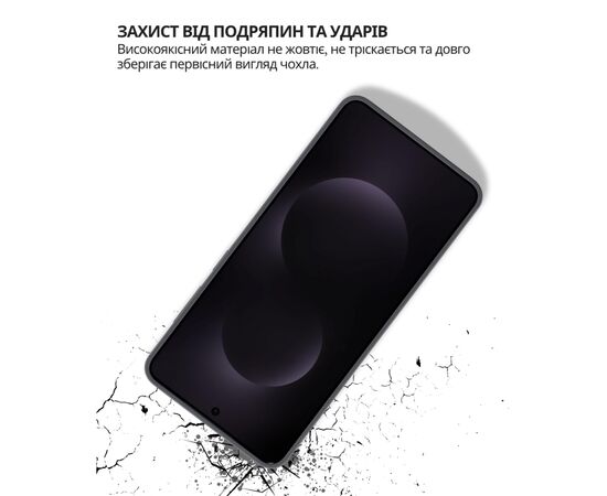 Чехол для мобильного телефона BeCover Silicone Samsung Galaxy S25 Edge SM-S937 Black (714677), изображение 3