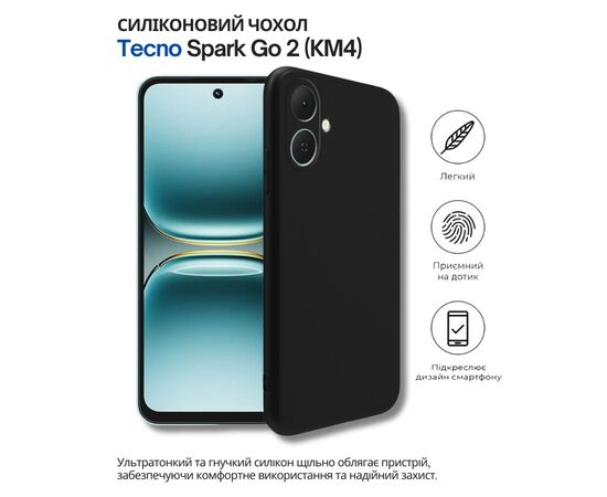 Чехол для мобильного телефона BeCover Silicone Tecno Spark Go 2 (KM4) Black (714681)