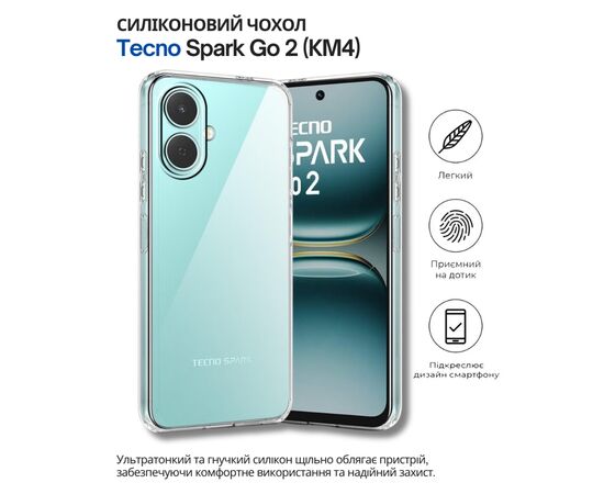 Чехол для мобильного телефона BeCover Silicone Tecno Spark Go 2 (KM4) Transparent (714682)