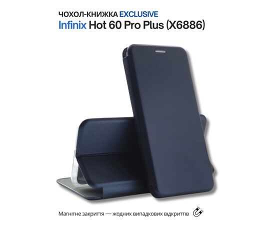 Чехол для мобильного телефона BeCover Exclusive Infinix Hot 60 Pro Plus (X6886) Deep Blue (714717)