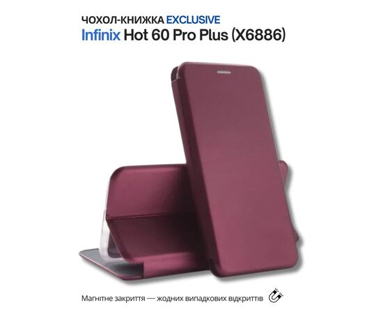 Чохол до мобільного телефона BeCover Exclusive Infinix Hot 60 Pro Plus (X6886) Red Wine (714718), зображення 6
