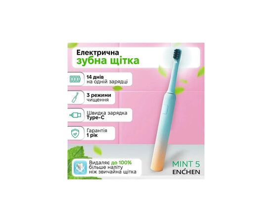Электрическая зубная щетка Enchen Mint5 Sonik Blue (MINT5-B), изображение 2