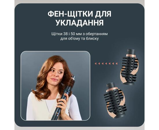 Фен-щетка Rowenta UB9920E0, изображение 10