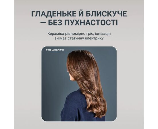Фен-щетка Rowenta UB9920E0, изображение 12