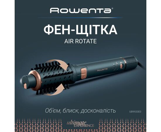 Фен-щетка Rowenta UB9920E0, изображение 4