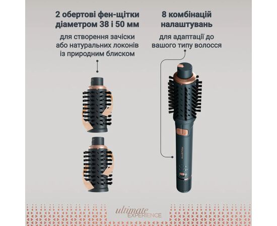 Фен-щетка Rowenta UB9920E0, изображение 5