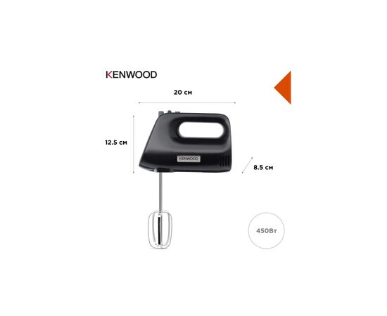 Миксер Kenwood HMP30.A0BK, изображение 7
