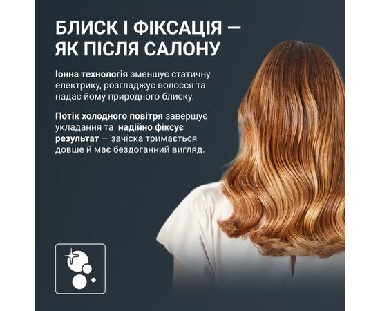 Фен Rowenta HY8530E0, изображение 12