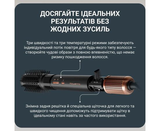Фен-щетка Rowenta UB9820E0, изображение 10