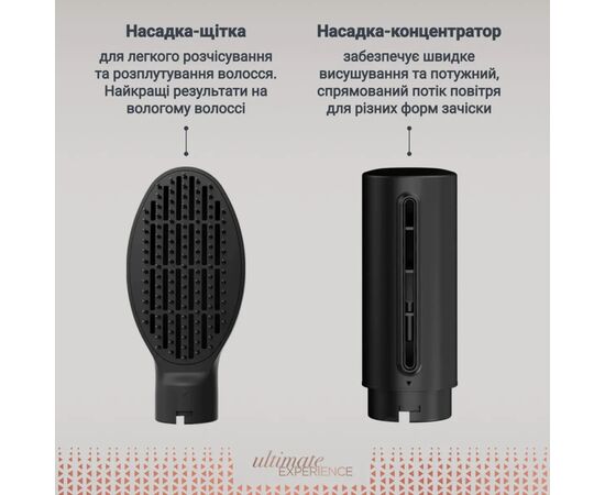 Фен-щетка Rowenta UB9820E0, изображение 6