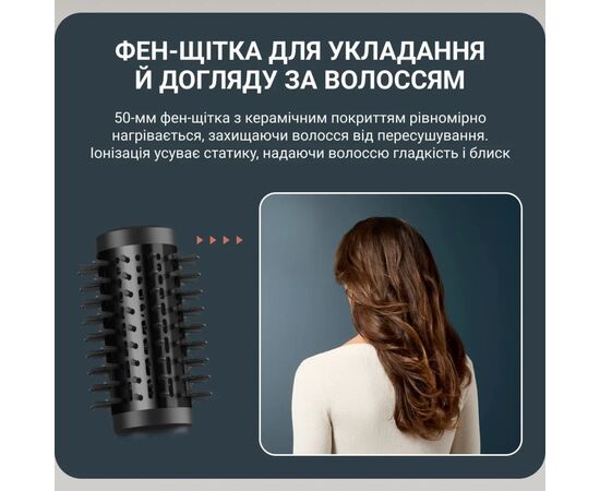 Фен-щетка Rowenta UB9820E0, изображение 8