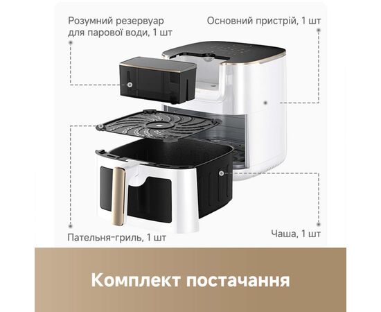 Мультипечь Dreame Tasti AF30 White (DREAME-AF30-WH), изображение 7