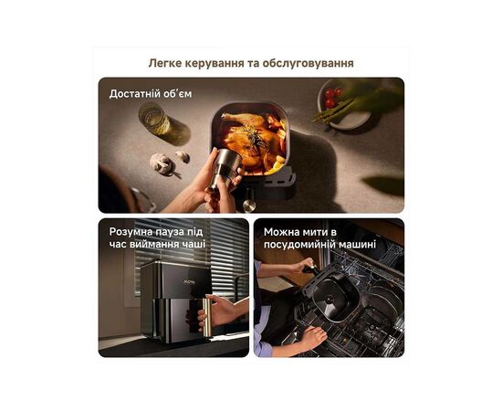 Мультипечь MOVA AeroChef AF10 Pro (MOVA-AF10Pro), изображение 3