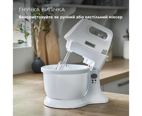 Миксер Kenwood HMP32.A0WH, изображение 2