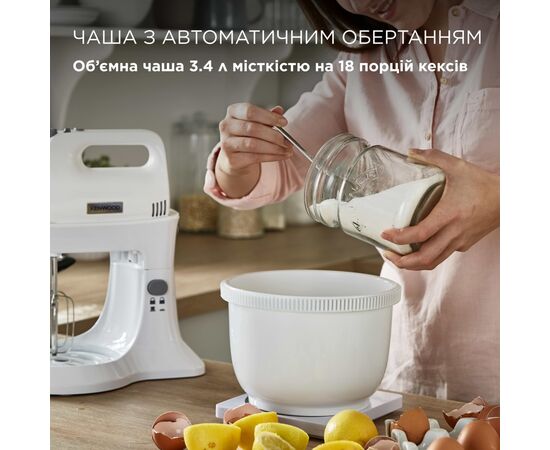 Миксер Kenwood HMP32.A0WH, изображение 3