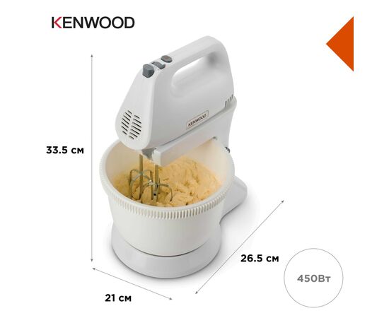 Миксер Kenwood HMP32.A0WH, изображение 5